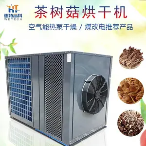 ��������ɻ� ����������豸 ���ظ߿�ʳ�þ���ɻ�
