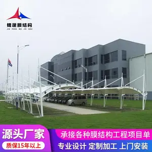 ���е綯�����׮���� �����������﹫˾ ����Ĥ�������Ű�װ