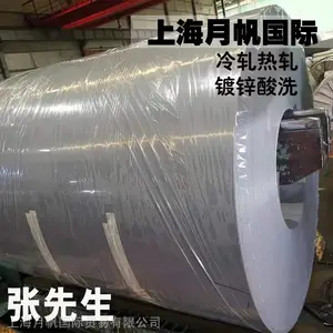 �����ֻ�WSS-M1A368-A52�����øְ�