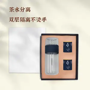 海扬知心 泡茶师花茶套装 企业定制公司员工福利企业夏季伴手礼盒