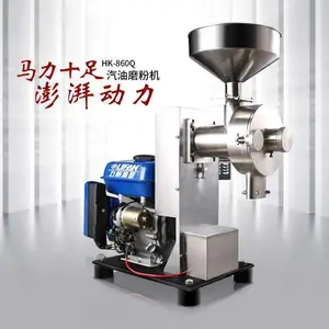 麦冬磨粉机旭朗小型大米研磨机