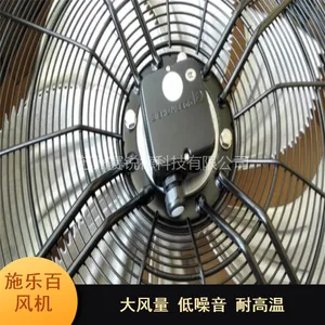 ��Ӧ�¹���ZIEHL-ABEGG���������ѡ��Χ��