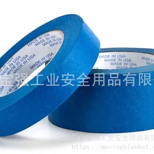 PG16,PG21,PG519,PG514美纹纸