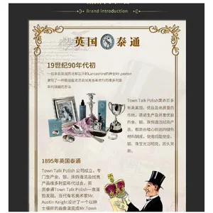 云南精美宝石护理用品诚信合作 贴心服务 深圳市英伦泰通日用品供应