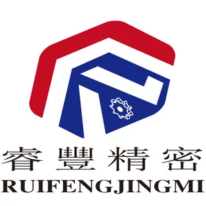 广州市睿丰精密机电有限公司