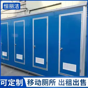 天津户外简易公厕 冲水移动厕所 不锈钢洗手间