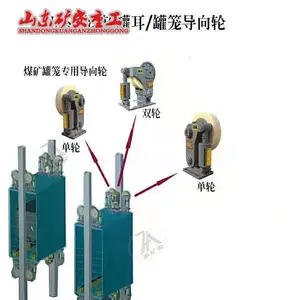 L35滚轮罐耳 煤矿立井罐笼缓冲器主副井碟簧缓冲式罐笼罐耳
