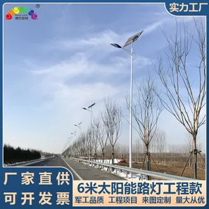 �������� 6��30W̫����·�ƶ��� �����ȶ�п·�Ƹ�