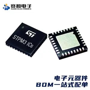 SMT贴片加工 青岛贴片加工厂 赛和电子SMT贴片