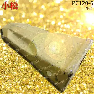 PC120-6С��120�ھ���ڶ����õ��ڳݶ��ݶ����ݼ�