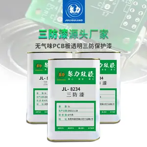 含荧光高硬度透明PCB线路板绝缘三防漆无苯快干丙烯酸三防漆