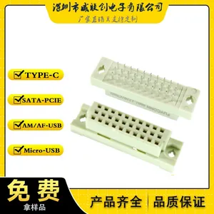 ŷʽ����DIN41612���� 348ֱ�� ŷʽ������ 48Pֱ�����������