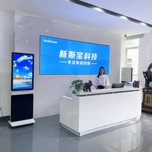 深圳市新斯宝科技有限公司