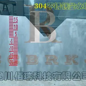 四川佰瑞BRYB-1型三角堰板 直角堰板 矩形堰板 堰板制作
