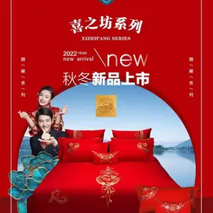 供应宝缦家纺厂5A抗菌床品 2023新品 高端品质 款式多样