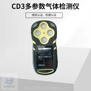 ú����cd3������������� Ƕ��ʽ΢���������ܿ���