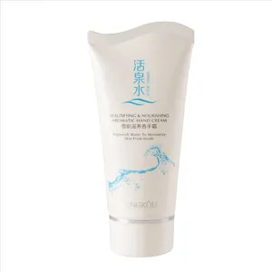 30g防晒D40洁面乳塑料软管包装加工