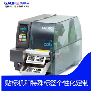 SQUIX4 CU400自动裁剪打印机 布标打印机 工业热缩管打印机高赋码