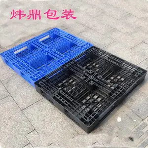 天河塑料卡板工厂