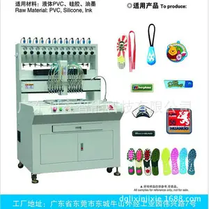 ��ɽȫ�Զ�LED����PVC����������ߣ�PVC�ν��豸