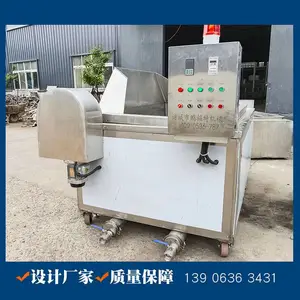 燃柴油油炸机 自动出料鸡爪油炸机 不锈钢鸭脖油炸锅