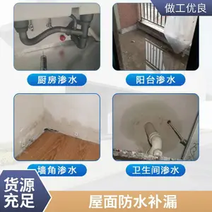 ��������ˮ��©�����������ˮ��©��̨©ˮ��©