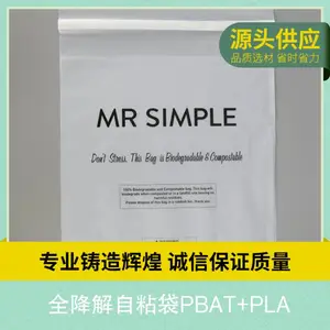���ｵ����ճ�� PBAT+PLA ����ŷ��13432 �����׼ ��ں�