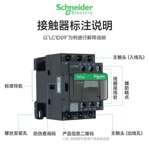 ʩ�͵½����Ӵ���LC1-D50F7C LC1D50F7C 50A 110V