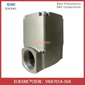 VNA701A-50A�ձ�SMC���ط�����2ͨͨ��DN50