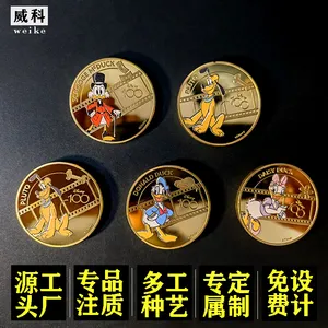 卡通动漫游戏人物神像广场广告励志明星字周边留念金属纪念章徽章定制厂家