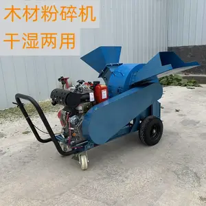 �ƶ�ʽ������֦����� ���ʵ綯��֦�� ľ�Ĵ��������