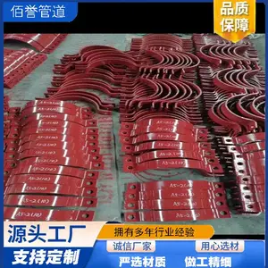 佰誉生产D3.325双螺栓管夹 电厂管道不保温管卡规格齐全