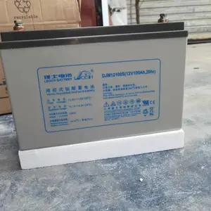 蓄电池理士DJM1265消防通信机房直流屏UPS电源备用电池 叁年联保