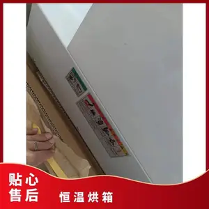 HPM-0N������ASONE����������¯�ձ�ԭװ���ڸ���ʵ��¯