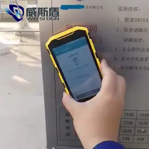 智能巡检管理系统 软件 手持终端 隐患异常闭环跟踪管理