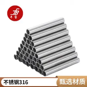 BA级不锈钢无缝管 高精密洁净管 内外抛光钢管 316L电解抛光EP管