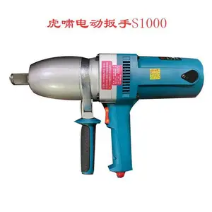 供应1000NM虎啸 电动冲击扳手S1000, 适合M24以下高强螺栓