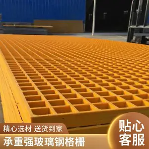 ʢ�������ָָ�դ FRP��������廤���ǰ� ����ʴ