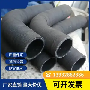 线编布缠绕橡胶弯管 不易老化输水输油胶管 安装简单 燕赵定做