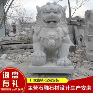 石雕石狮子厂家 花岗岩***门口石狮子摆件价格 青石3米高石狮子天安门酒店成对门口石雕狮子
