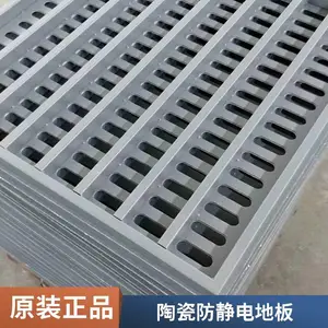 �����մ������մ��������ذ�ȫ��PVC������ذ�600*600