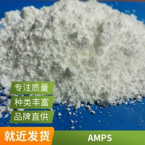 AMPS 2-��ϩ������-2-�׻������� 15214-89-8 �������� ��֯ ��ֽ��