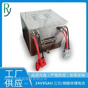 储能电池48V50AH,AGV机器人自动化厂家常采购定制电池组