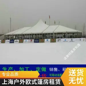 农村宴席篷房酒会篷房宽度3米到50米规格齐全上海出租搭建租赁公司2024厂家直销价格合理