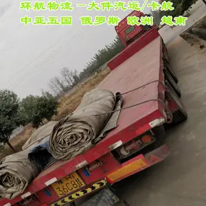 ɢװ���͹޳�С���ھ�����䵽����˹���������� һվʽ����