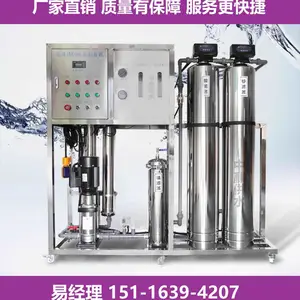 �����з���͸����ˮ�豸 ����ˮ�����豸������Ԥ����
