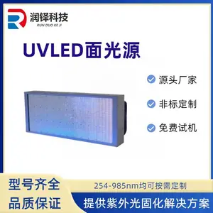 ˮ�����uvled���Դ UV���̻�LED�̻��������̻���