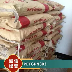 PETG ����SK PN303 ע�ܼ� ���ȶ��� ���ϻ� ��װ���� ����ƿ