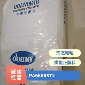 PA66 �¹���Ĭ 66ST2 ע�ܼ� ������ ������ȼ �͸��� �ܽ���Ʒ