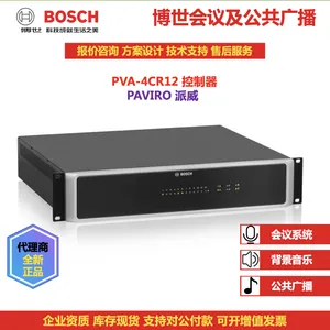 BOSCH德国博世PAVIRO 广播系统主机PVA-4CR12背景音乐消防广播公共广播集成